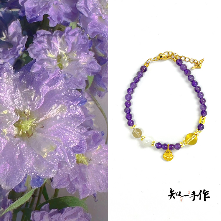 灵性紫水晶黄水晶单圈手链招财顺遂健康原创小众轻奢设计不撞款/顺丰包邮